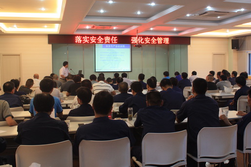安慶港華開展事故警示教育，采取安全新舉措